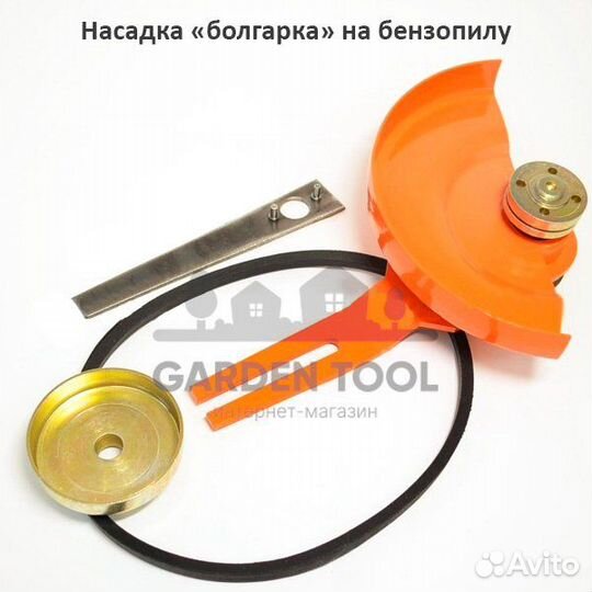 Насадка болгарка на бензопилу