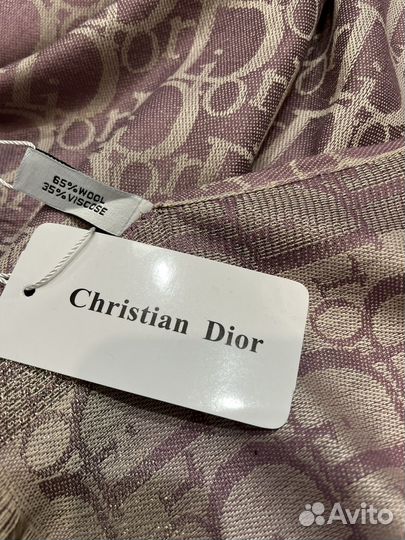 Платок шаль Dior из шерсти лиловый двухсторонний