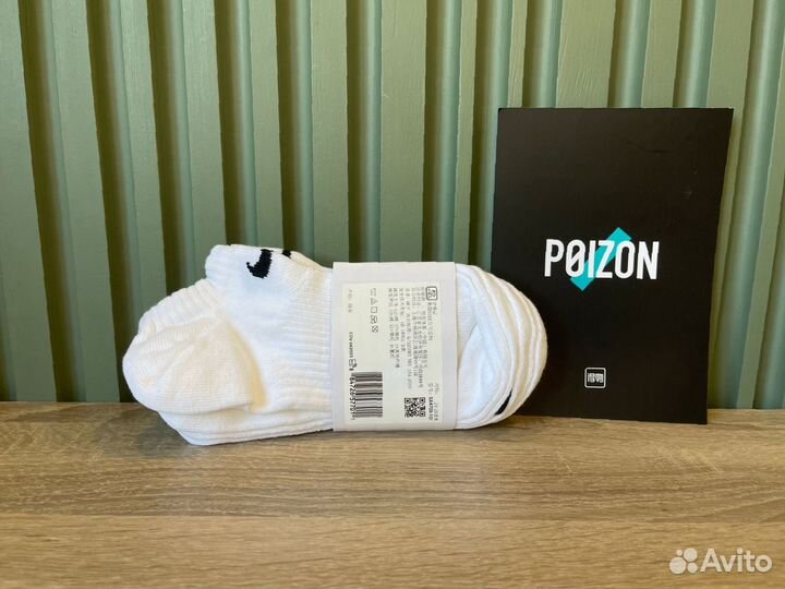 Носки Nike Everyday