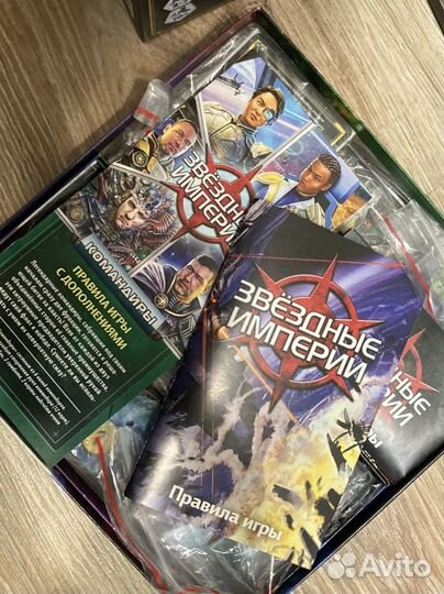 Игры настольные