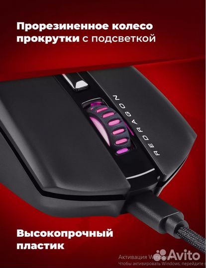 Новая проводная игровая мышь Fyzu, 26000 dpi