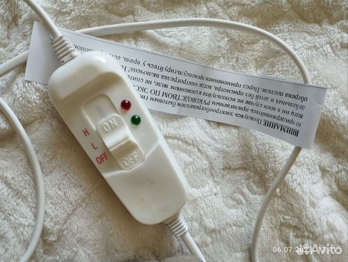 Электро грелка сапог 3 в 1