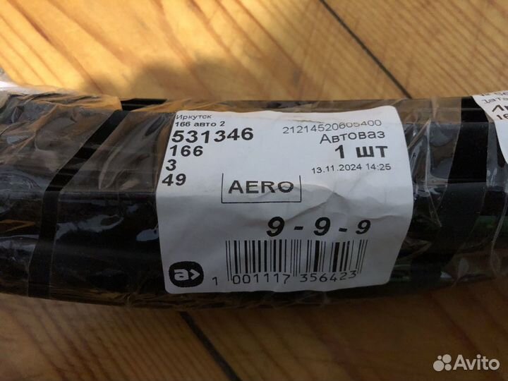 Уплотнитель лобового стекла без клиновая на ниву