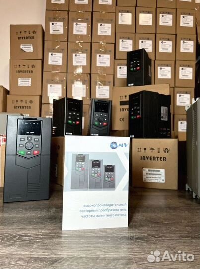 Частотные преобразователи