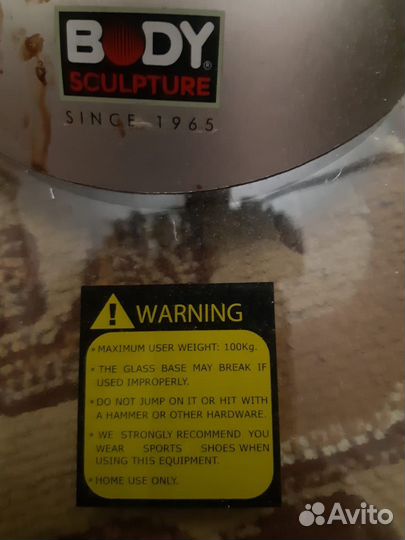 Тренажор, массажер