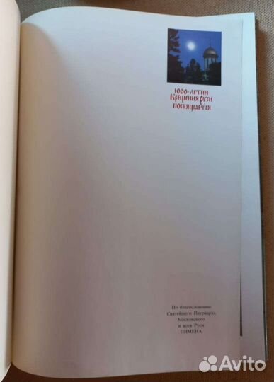 Троице-Сергиева Лавра