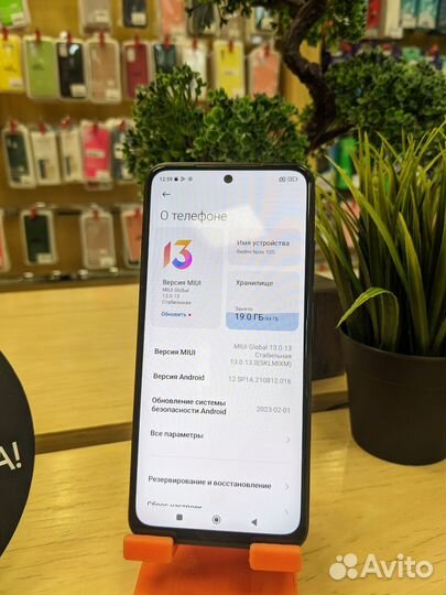 Xiaomi Redmi Note 10S, 6/128 ГБ