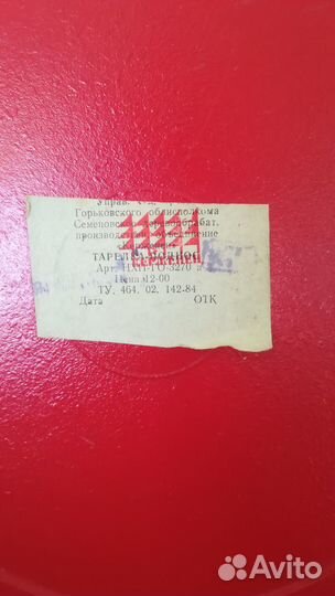 Тарелка поднос дерево