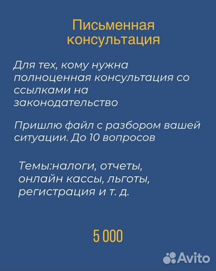 Бухгалтер удаленно