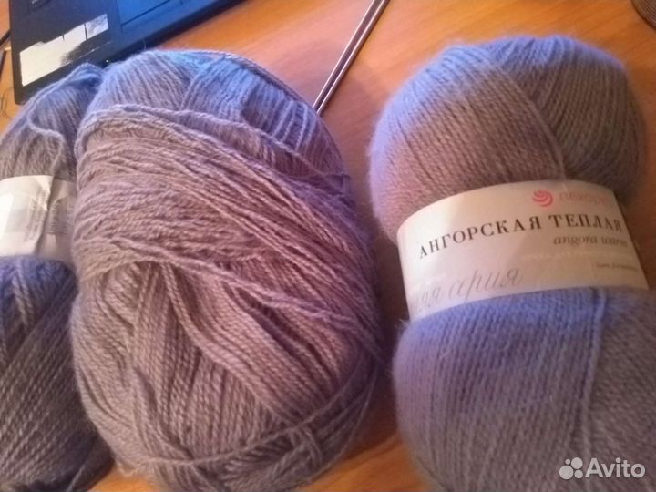 Пряжа для вязания