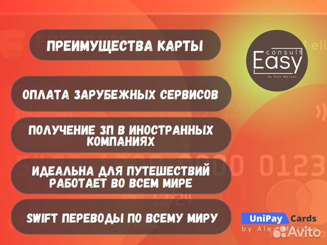 Дебетовые карты казахстана объявление продам