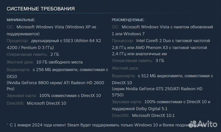 Just Cause 2 / Джаст Коус 2 (Steam)