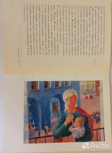 Монографии малых форматов