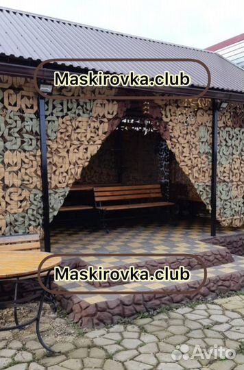 Маскировочная сеть от производителя