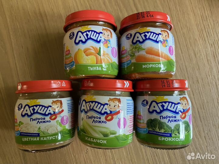 Агуша пюре овощное