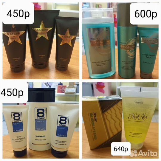 Наборы для мужчин