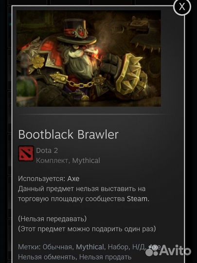 Сеты Collector's cache 2 dota 2