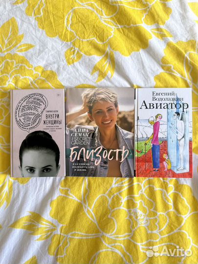 Много книг в ассортименте