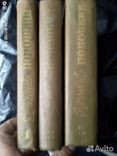 Евгений Поповкин в 3 томах
