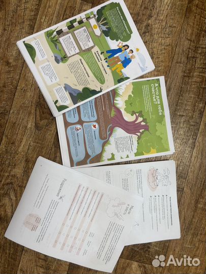 Я чувствую что работа с эмоциями чему не учат