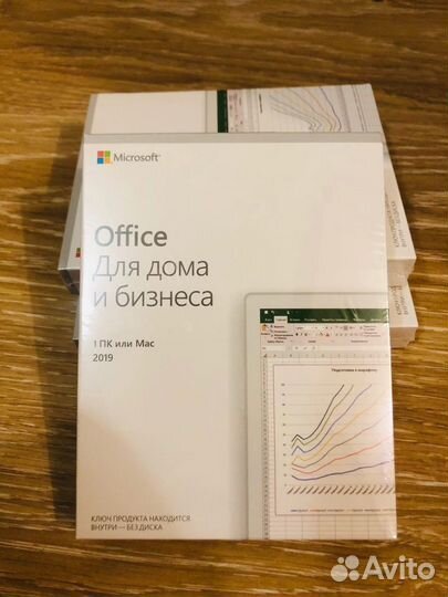 MS Office Home and Business 2019 для пк/Mac