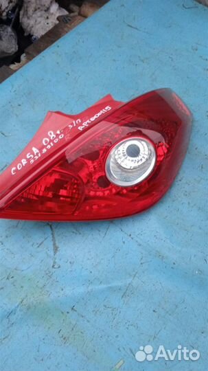 Фонарь задний правый Opel Corsa D (2006-2015)