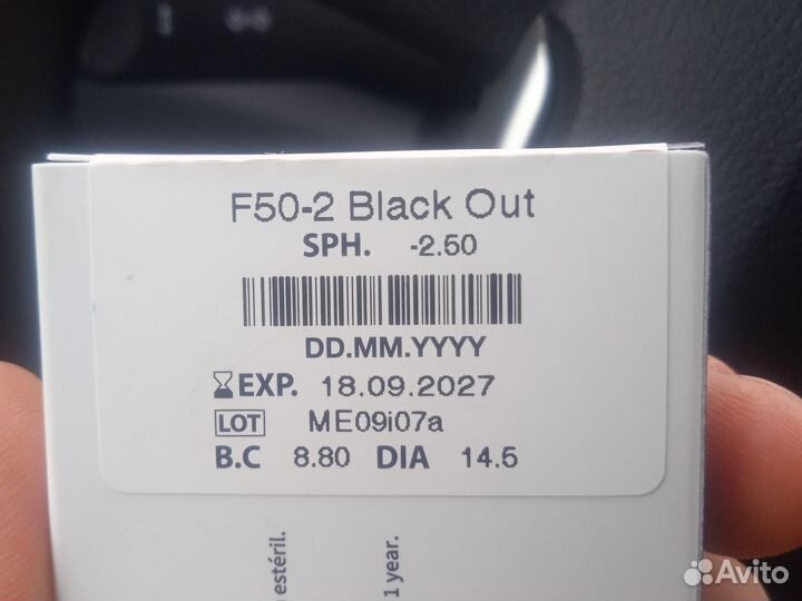 Линзы для глаз цветные чёрные