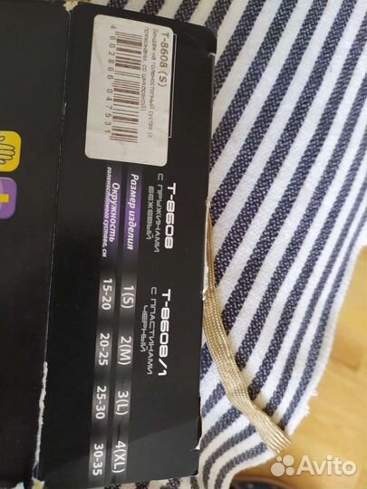 Бандаж на голеностопный сустав