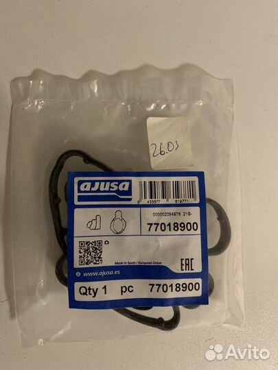 Комплект прокладок масл. стакана ajusa 77018900