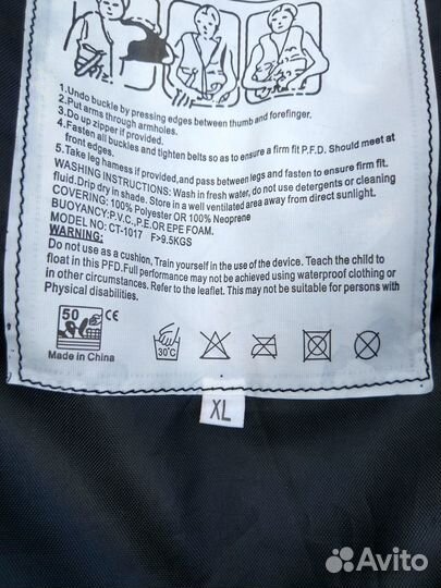 Спасательный жилет. Аренда. Продажа. Прокат