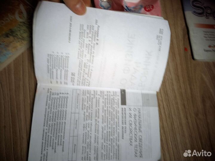 Spotlight 9 workbook и actvity book 8