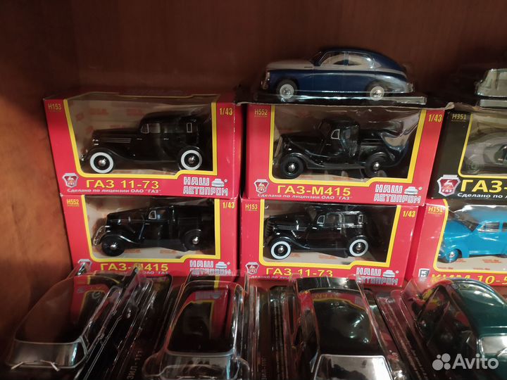 1/43 Автолегенды СССР (DeAgostini)