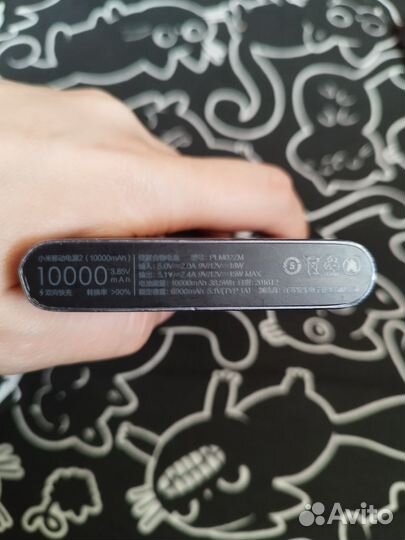 Xiaomi power bank 10000mAh