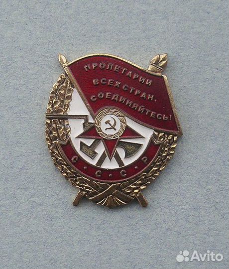 Знаки на Георгиевской ленте - награды 345 гпдп, РФ