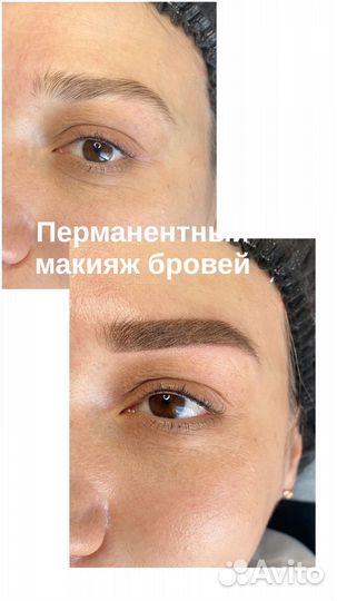 Перманентный макияж бровей и губ