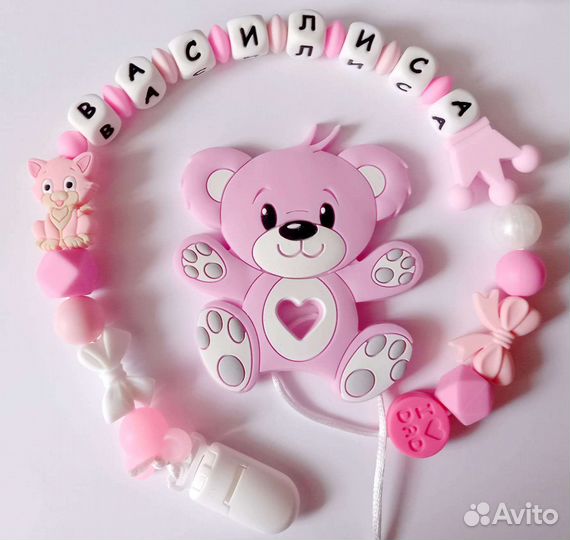 Именной грызунок