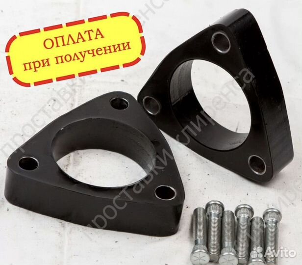 Проставки увеличения клиренса Ford