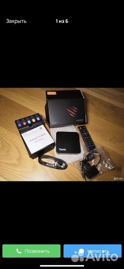 Присиавка таникс