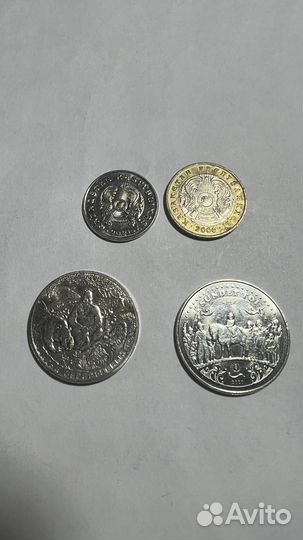 Монеты Казахстан