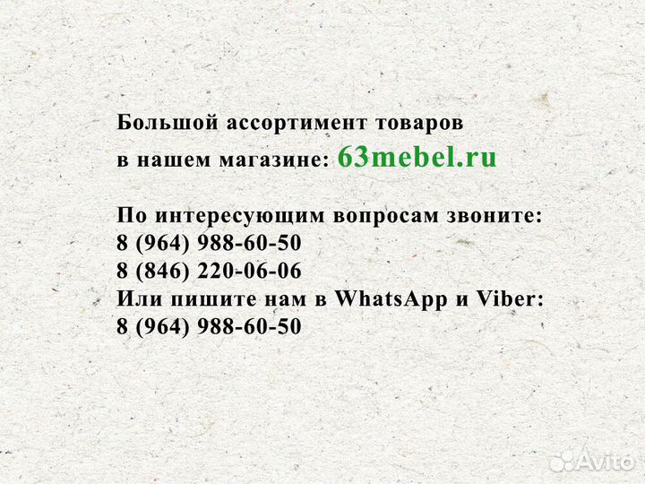 Сейф для оружия