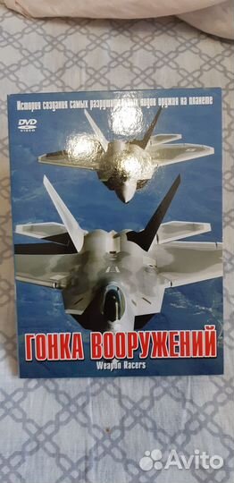 Продам DVD-диск
