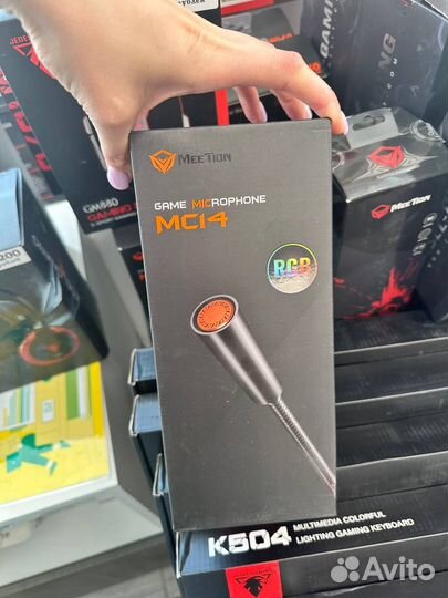 Game microphone MSI4