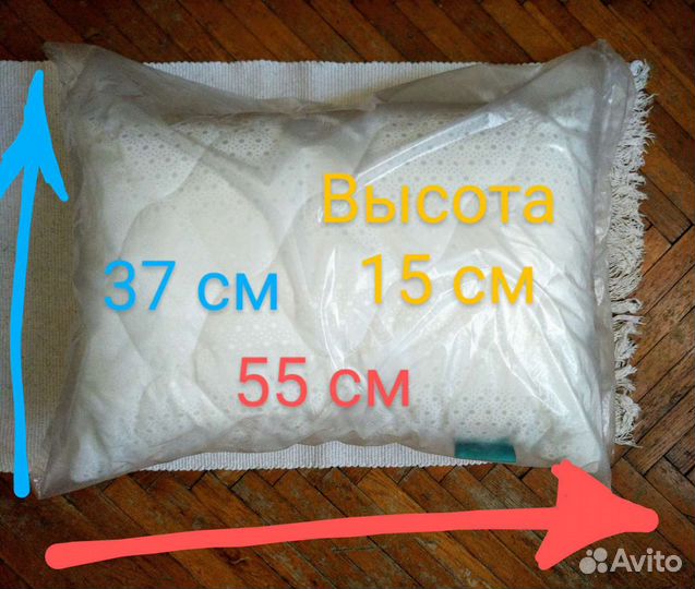 Подушка для сна