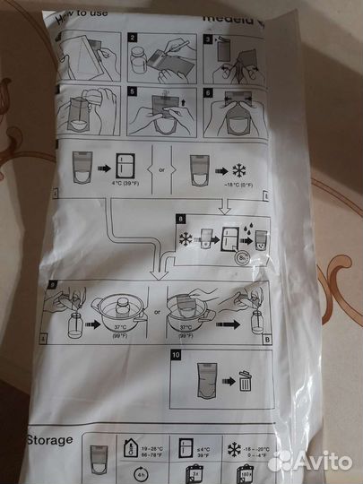 Пакеты для грудного молока, отдаю за шоколадку