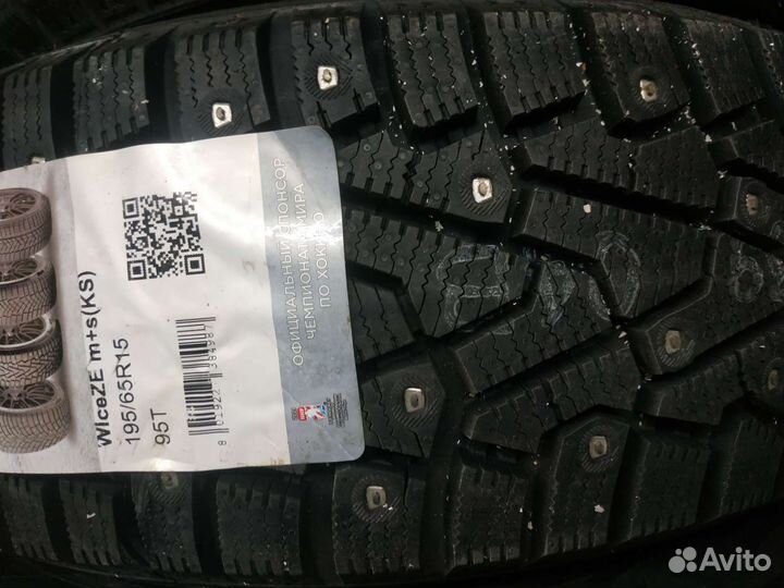 Pirelli Ice Zero 195/65 R15 95T