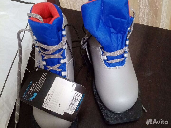 Лыжные ботинки