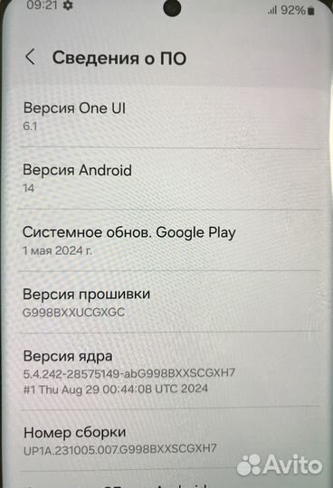 Samsung Galaxy S21 Ultra 5G, 12/128 ГБ