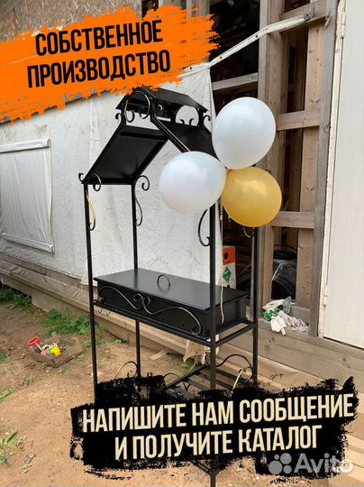 Мангал беседка