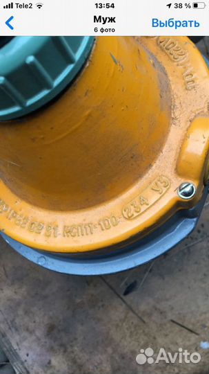 Светильник