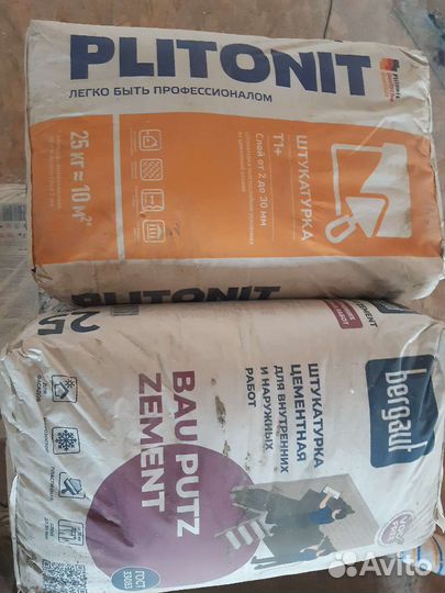 Штукатурка цементная продажа